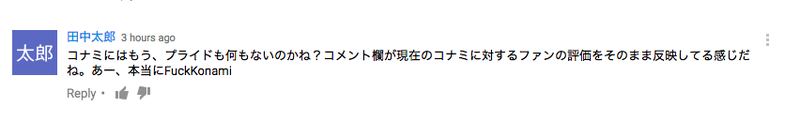 Illustration for article titled Metal Gear Survive Gets 15-Minute Demo And Lots of Dislikes